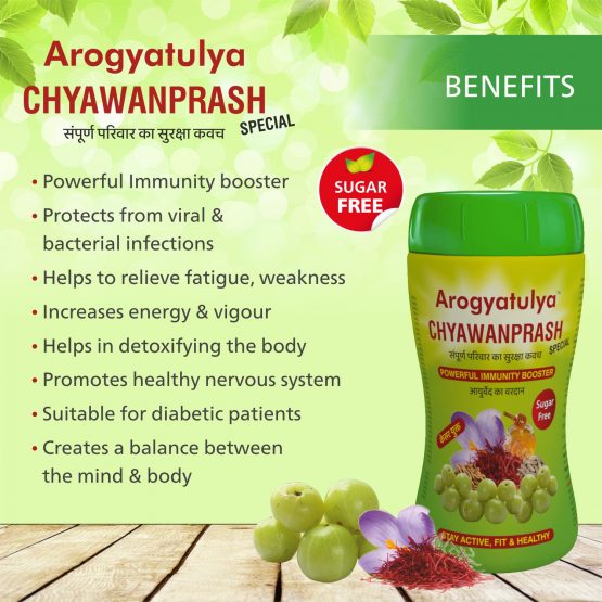 Aarogyatulya Special Chyawanprash (Sugar Free) 1 Kg Listing 05