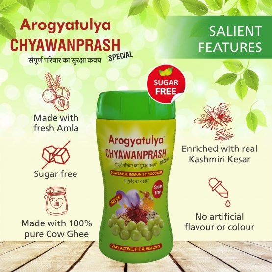 Aarogyatulya Special Chyawanprash (Sugar Free) 500 gm Listing 06