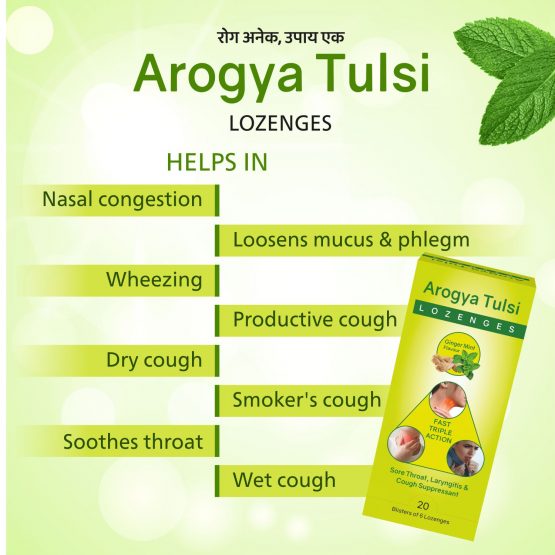 Arogya Tulsi Lozenges Listing (Ginger Mint Flavour) 07